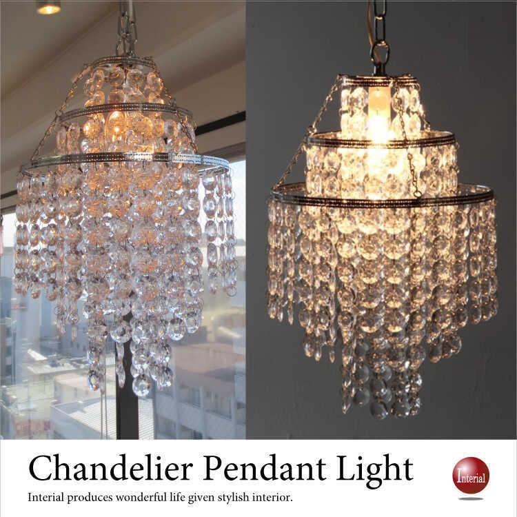 ハイデザイン シャンデリアライト 1灯 Lt 2456 インテリアル 通販 Yahoo ショッピング