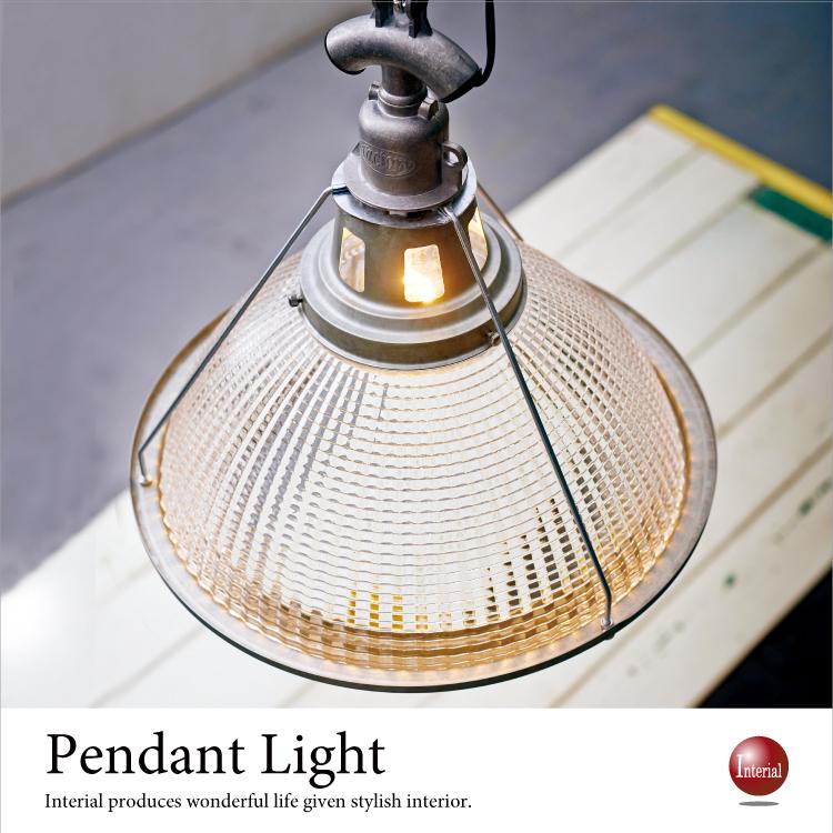 ペンダントライト ガラス製 1灯 LED電球対応 おしゃれ 船舶デザイン