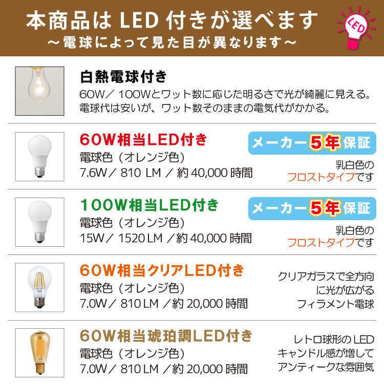 ペンダントライト　1灯　北欧　インテリア　デザイナーズ　天井照明　LED対応　かっこいい　人気　ダイニング　食卓　リビング　書斎　洋室 |  | 14