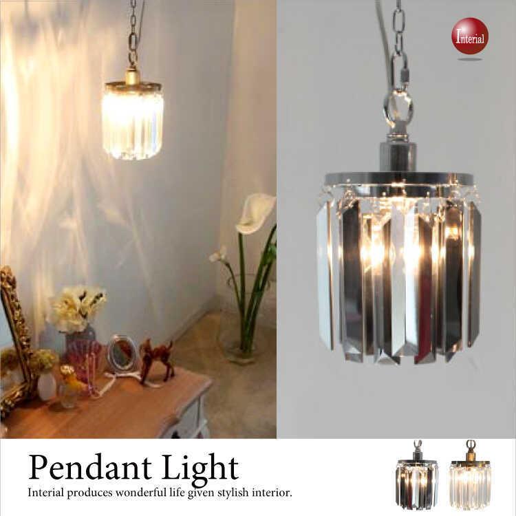 ペンダントライト 可愛い クリスタルガラス クリアー 宝石 小さめ 上品 クラシック アンティーク ゴージャス 豪華 綺麗 トイレ 玄関 照明 1灯 Led対応 Lt 2747 インテリアル 通販 Yahoo ショッピング