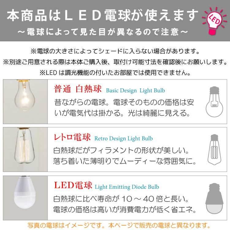 ペンダントライト　真鍮製　ゴールド　シンプル　インダストリアル　ヴィンテージ　レトロ　玄関用　キッチン用　トイレ用　新築　LED対応 |  | 10