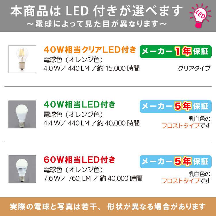 シーリングライト　おしゃれ　丸型　3灯　乳白　ガラス　レトロ　個性的　モダン　クラシカル　クリア　玄関　寝室　シンプル　LED対応 |  | 08