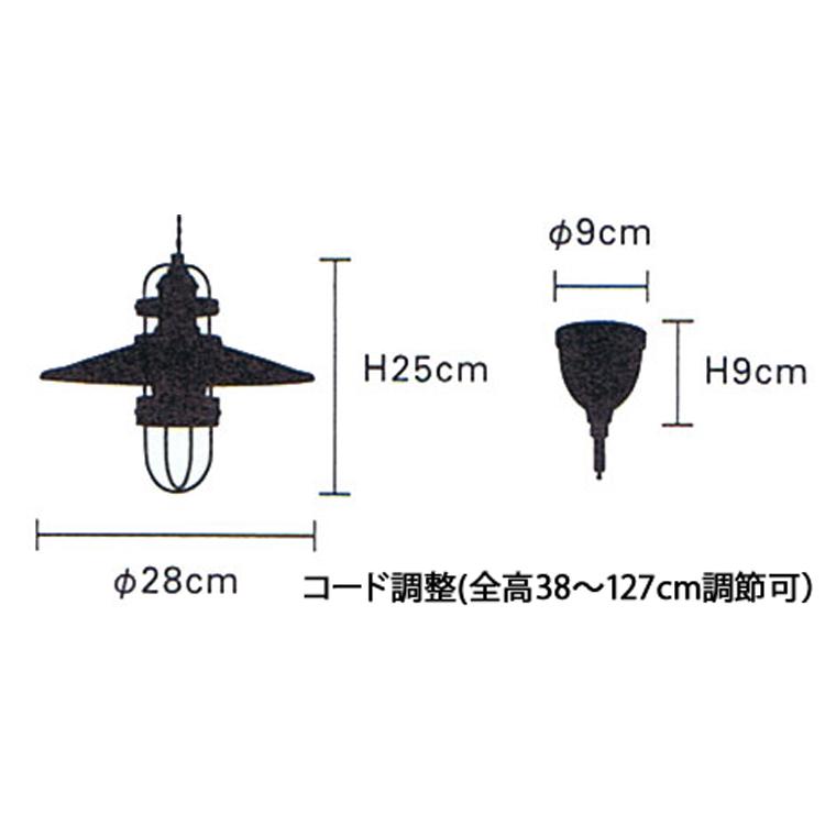 レトロ アンティーク ランタン風ペンダントライト|1灯 LED電球 レトロ アンティーク ランタン風ペンダントライト|1灯 LED電球
