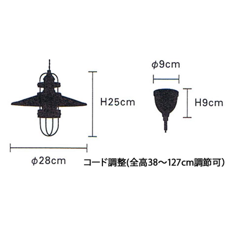 レトロ　アンティーク　ランタン風ペンダントライト｜1灯　LED電球対応　ヴィンテージ　玄関　書斎　デスク用　インテリア　洋室　照明器具｜interial｜16