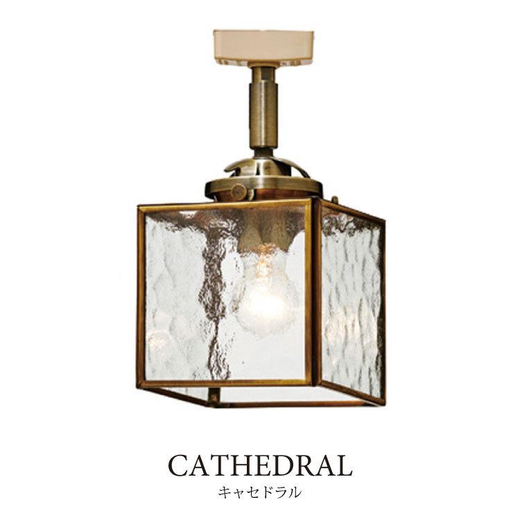 シーリングライト 四角形 キューブ型 ガラス製 キャセドラル