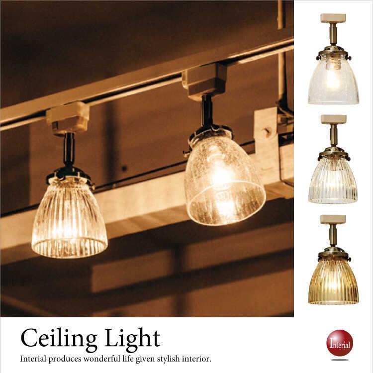 天井照明　ガラスシェード　ランプ　シーリングライト　アンバー　ヒビ割れデザイン 天井照明ガラスシェードランプシーリングライトアンバーヒビ割れ