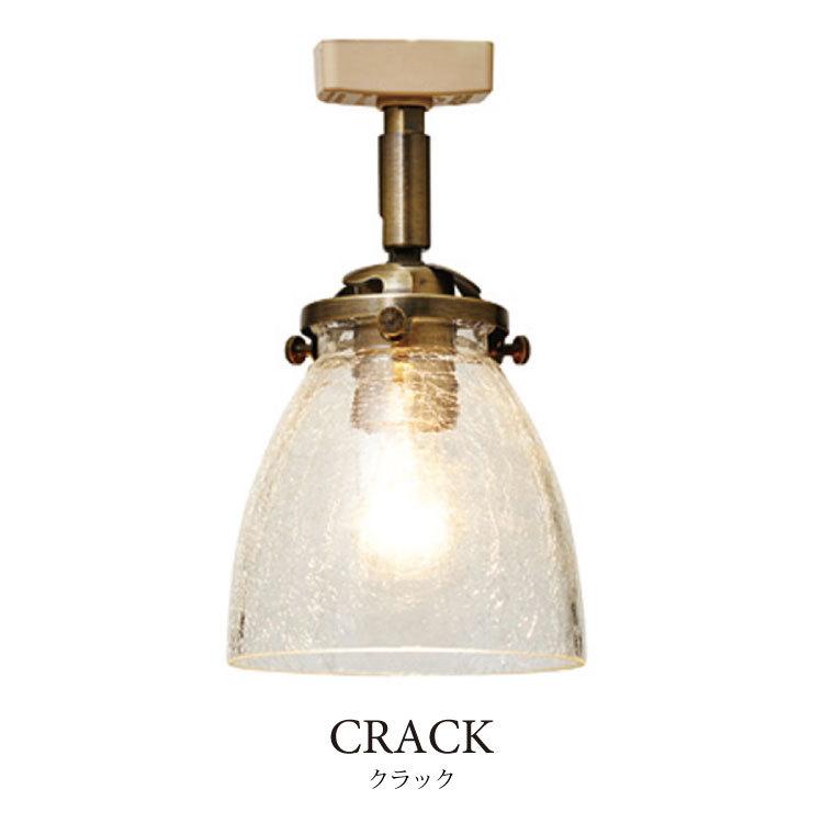 アンバーガラス シーリングライト アンティーク シーリングライト お洒落 LED対応 照明器具 アンバー ガラス