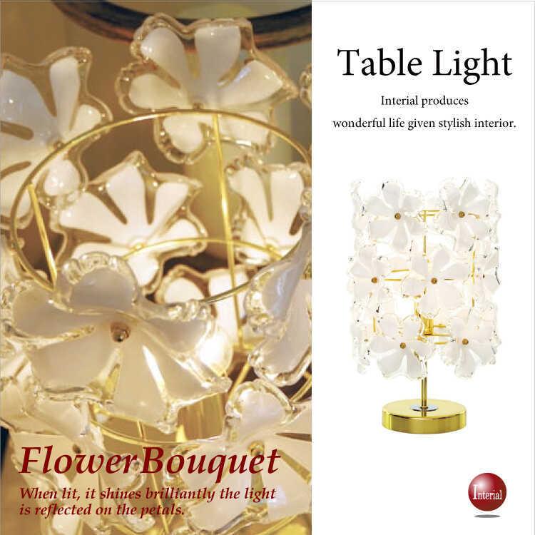 テーブルライト フラワー ブーケ かわいい 上品 華やか 可憐 お花 ゴールド 1灯 寝室 玄関 間接照明 インテリア照明 Led対応 Lt 3248 インテリアル 通販 Yahoo ショッピング