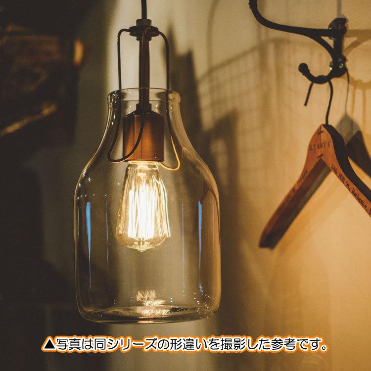 ペンダントライト フラスコ 球体ガラス ヴィンテージ アンティーク 1灯