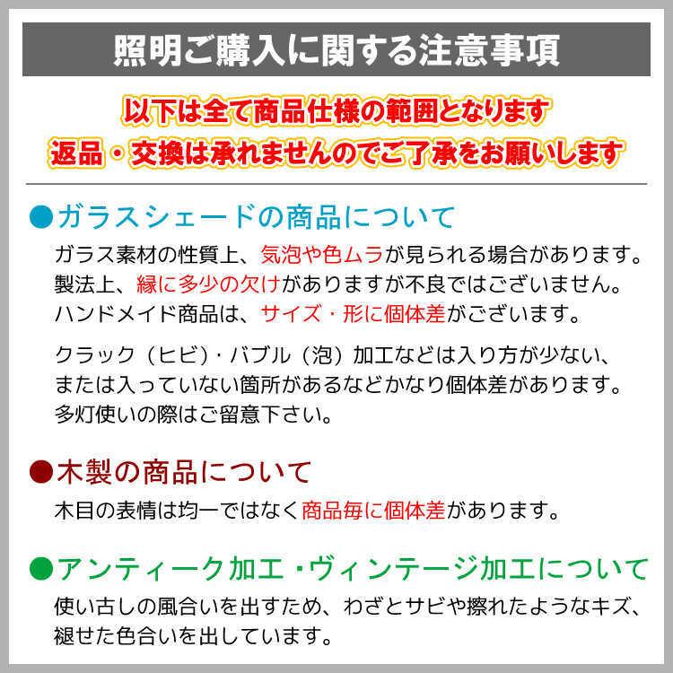 ペンダントライト　クリアーガラス製　三角形　1灯　シンプル　玄関　廊下　北欧　アンティーク　カフェ　女性人気　LED電球使える |  | 11