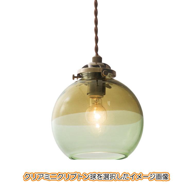 ペンダントライト グラデーション ガラス製 丸 1灯 女性人気 グリーン