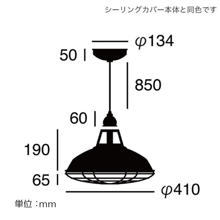 ペンダントライト　ヴィンテージ　船舶照明風　マリン　1灯　メタル　ダイニングテーブル用　寝室用　スチール製　かっこいい　LED電球対応 |  | 09