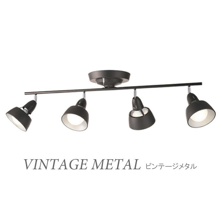 シーリングライト スポット型 リモコン付 6畳 LED対応 シンプル 