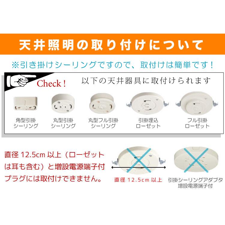 ペンダントライト　4灯　丸ガラス　長さ調節可能　天井照明器具　LED対応　クロス　十字デザイン　リビング　寝室　書斎　アンティーク |  | 13