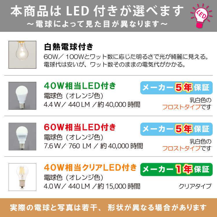 ペンダントライト　4灯　丸ガラス　長さ調節可能　天井照明器具　LED対応　クロス　十字デザイン　リビング　寝室　書斎　アンティーク |  | 15