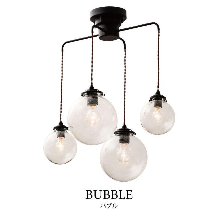 ペンダントライト 4灯 丸ガラス 長さ調節可能 天井照明器具 LED