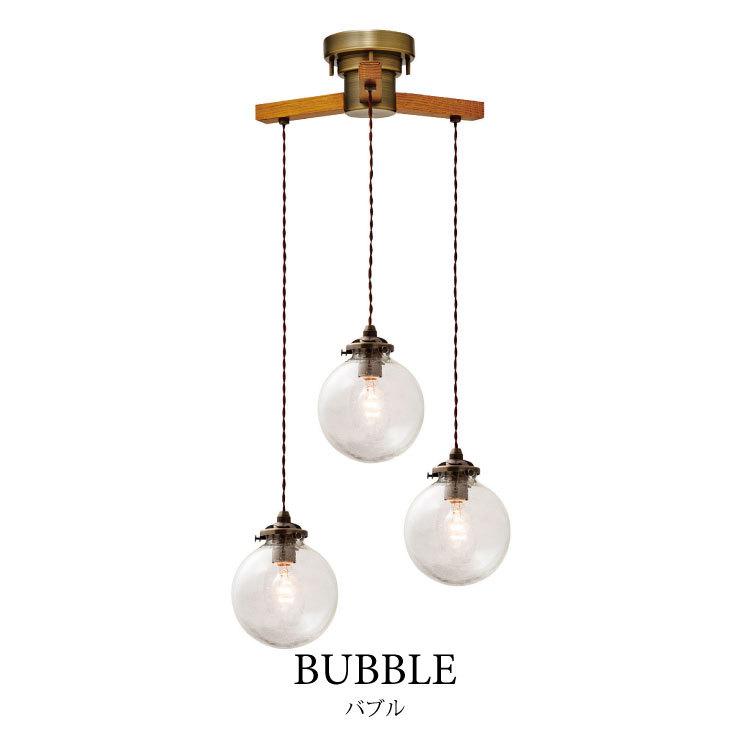 ペンダントライト 3灯 丸ガラス ダイニング リビング 玄関 6畳用 8畳用