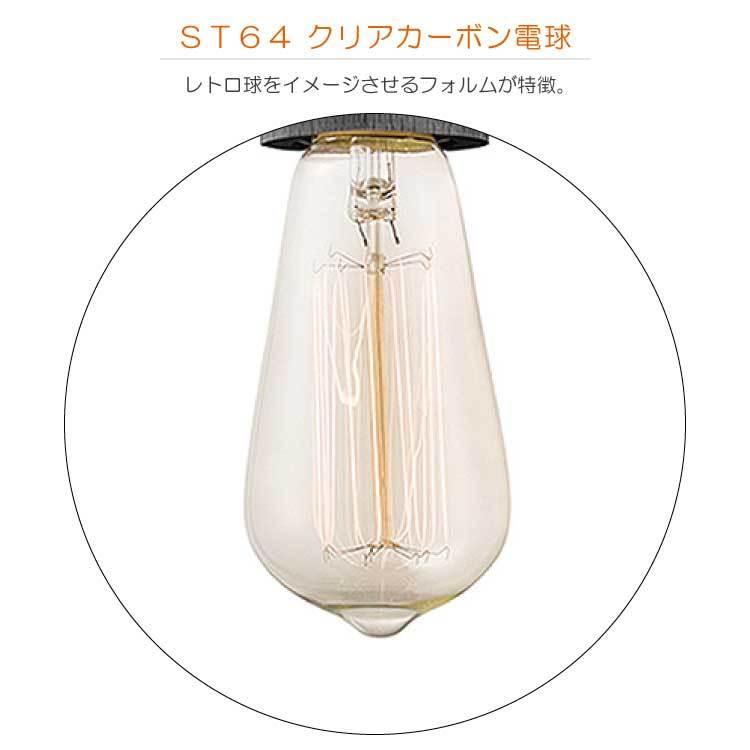 ペンダントライト　ソケット　照明　シンプル　セラミック製　裸電球　トイレ用　台所用　モダン　小ぶり　工事不要　1灯　LED対応 |  | 04