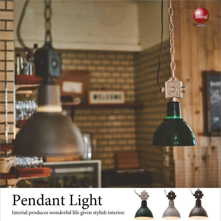 ペンダントライト アルミシェード ヴィンテージ カフェ風 1灯 グレー グリーン お洒落 おすすめ 廊下 玄関 台所 Led電球可能 Lt 3724 インテリアル 通販 Yahoo ショッピング