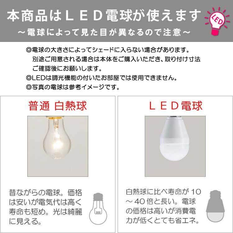 ペンダントライト 和風 和室 日本製 和紙 楕円型 2灯 上品 直径50cm 調光 モダン 居間 寝室 吊り下げ 天井照明 インテリア 球体 丸い LED対応｜interial｜09