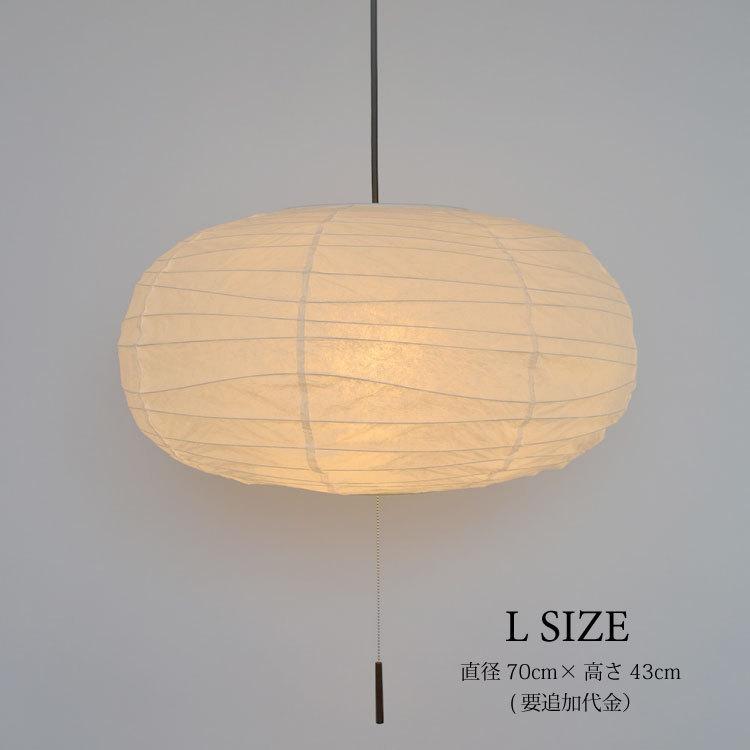 【美品】和紙　大型ペンダントライト　直径︰約80cm 間接照明　引掛けシーリング 美品】和紙 大型ペンダントライト 直径︰約80cm 間接照明 引掛け
