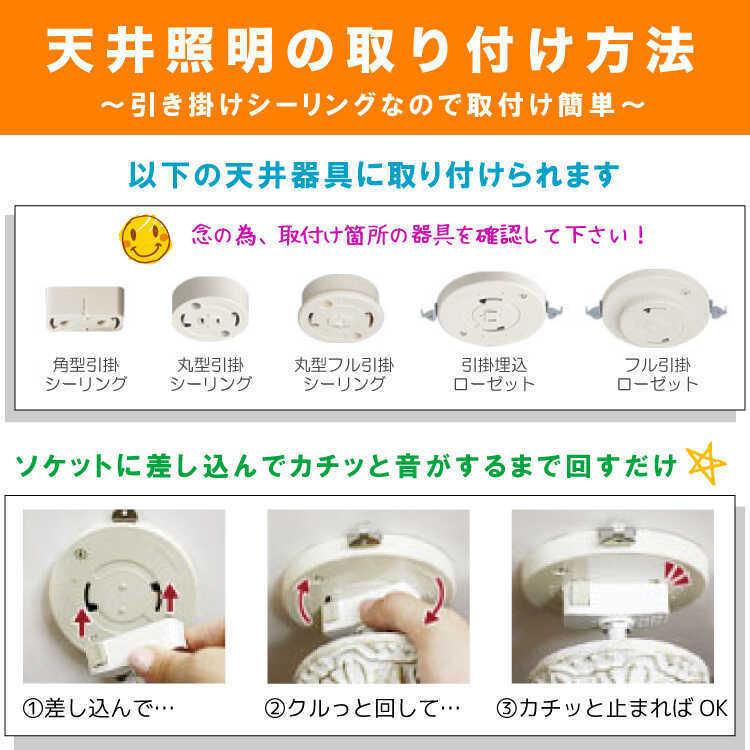 ペンダントライト 和風 和室 日本製 和紙 楕円型 3灯 上品 直径70cm