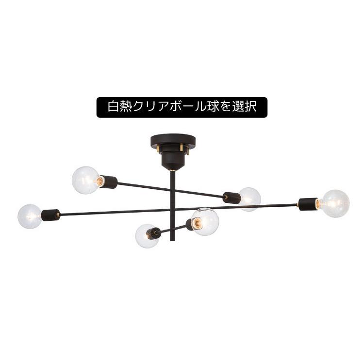 スチール製6灯シーリングライト ブラック 6灯シーリングライト ブラック おしゃれ LED Astre｜デザイン