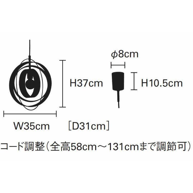 モダンリングペンダントライト ペンダントライト 北欧 ミッドセンチュリー 1灯 木製リング