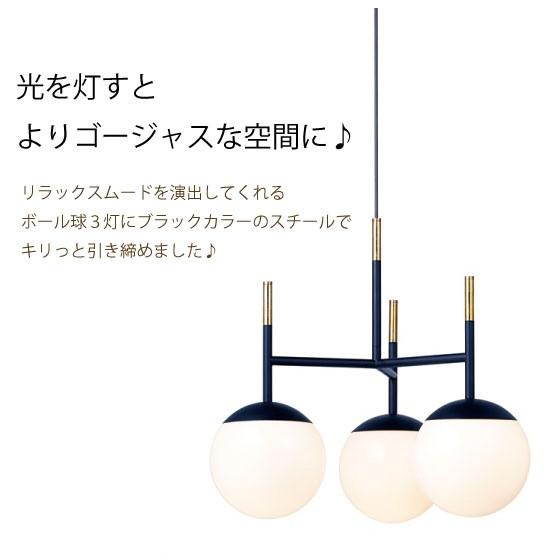 ペンダントライト ホワイト ボール型 おしゃれ モダン モード
