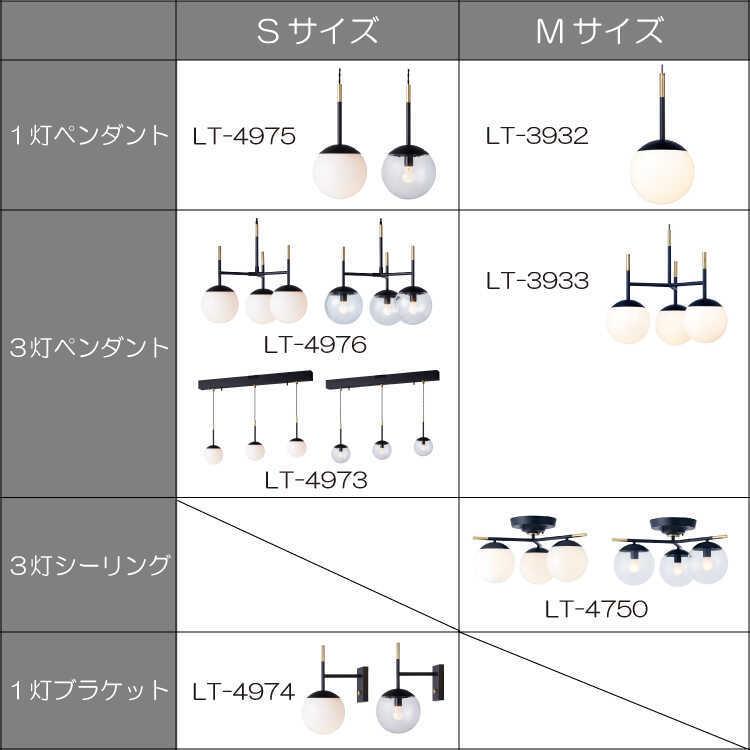 ペンダントライト ホワイト ボール型 おしゃれ モダン モード