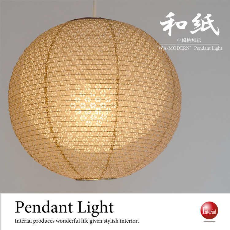 LT-4038 唐茶色ライン・和風1灯ペンダントライト【LED対応／日本製】 LT-4038 唐茶色ライン・和風1灯ペンダントライト（LED対応／日本製）