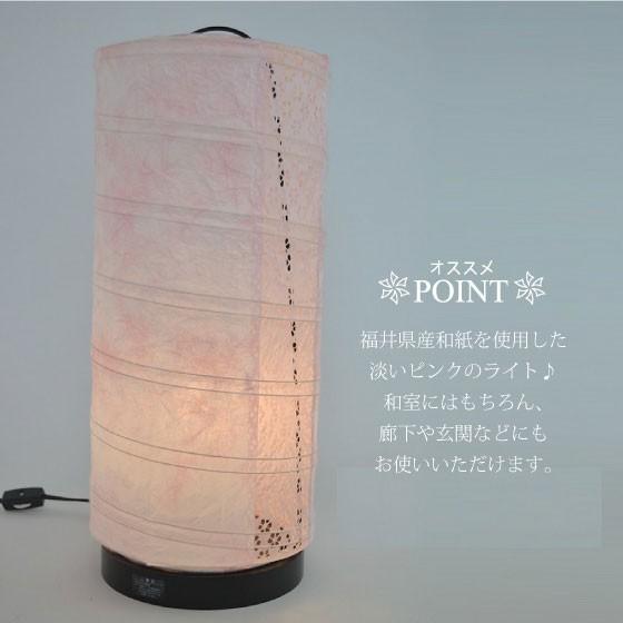 テーブルライト 間接照明 ピンク 和紙 花柄 可愛い 和モダン 円柱 和室 