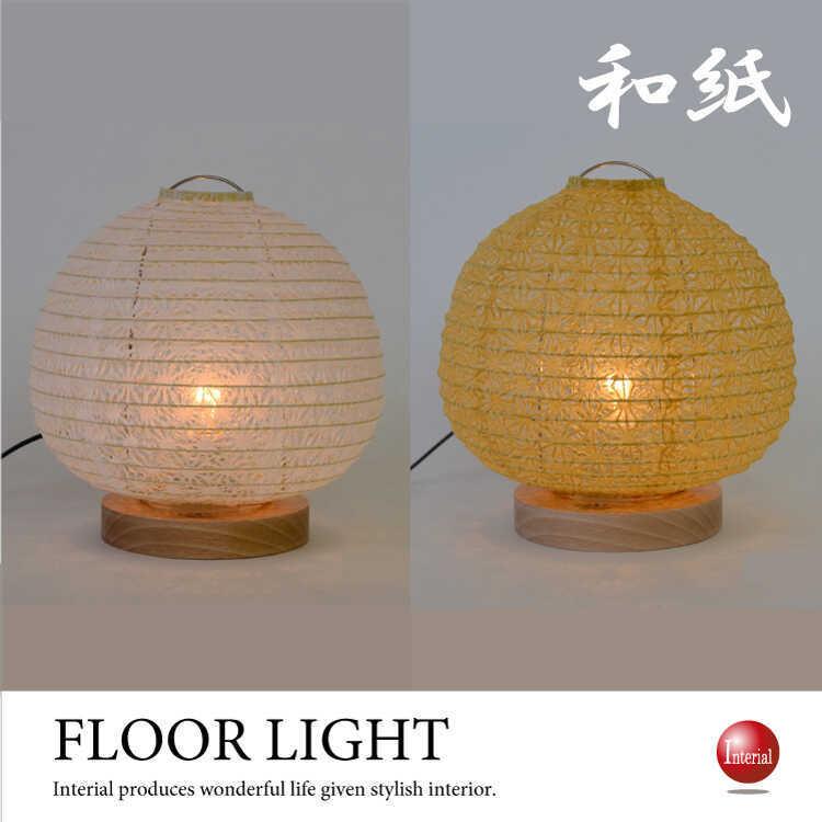 花形装飾のテーブルライト照明 Amazon.co.jp : KY LEE ブラケットライト 花形 ランプシェード