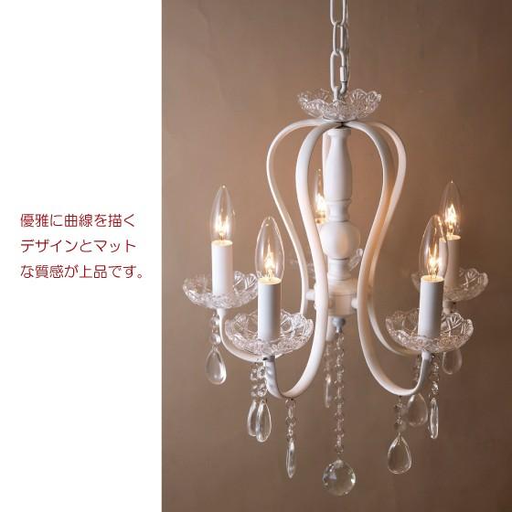 エレガント ホワイトシェード シャンデリア エレガント ホワイトシェード シャンデリア