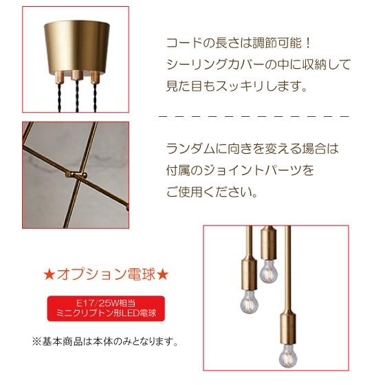 ペンダントライト　真鍮製　ゴールド　お洒落　スタイリッシュ　モダン　ソケット　インテリア照明　吹き抜け　可動式　3灯　LED対応 |  | 03