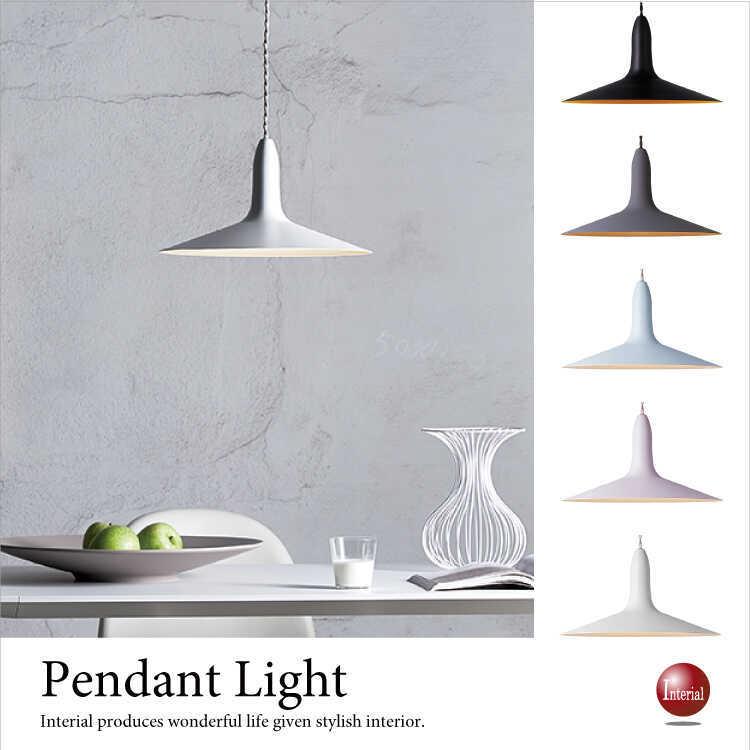 ペンダントライト 北欧 シンプル おしゃれ スチール製 ダイニングテーブル用 玄関用 トイレ用 円形 工事不要 1灯 Led対応 Lt 4309 インテリアル 通販 Yahoo ショッピング