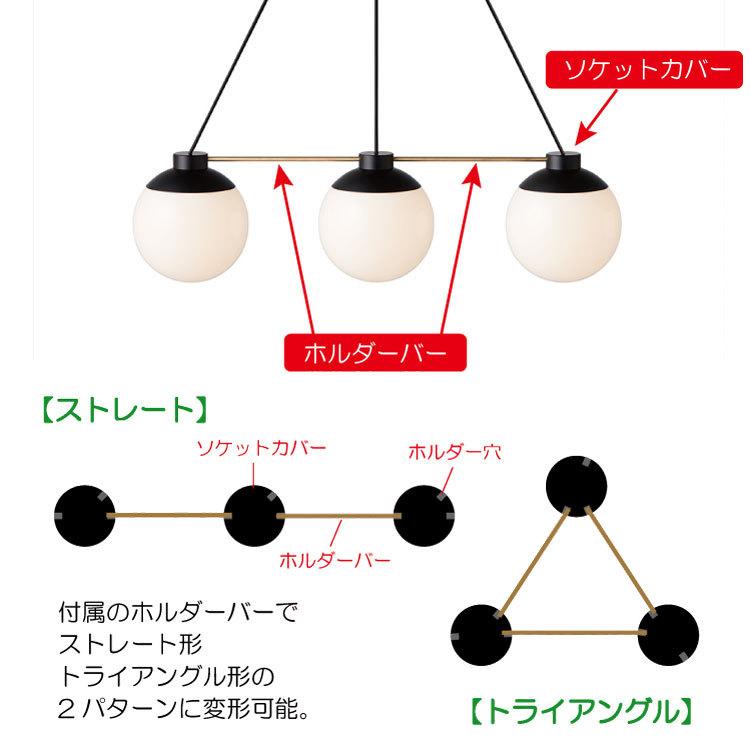 ペンダントライト ボール型 モダン ミッドセンチュリー オシャレ