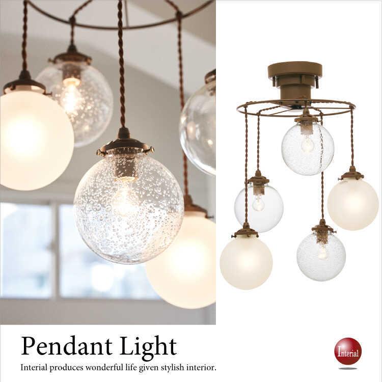 ペンダントライト 5灯 球体 丸い 6畳用 ガラス製 リビング ワンルーム