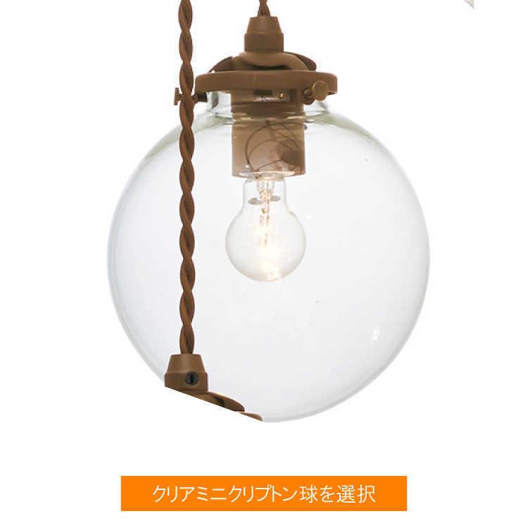ペンダントライト 5灯 球体 丸い 6畳用 ガラス製 リビング ワンルーム