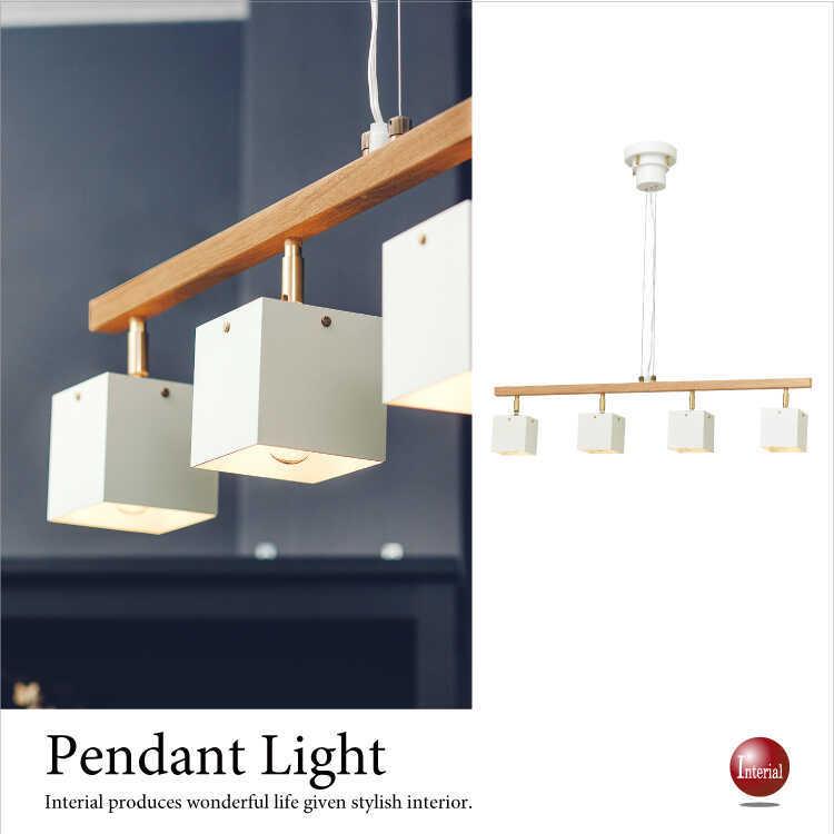 ペンダントライト 北欧 ナチュラル 4灯 ダイニングテーブル用 リビング用 ホワイト 可動式 明るい 人気 インテリア照明 Led対応 Lt 4377 インテリアル 通販 Yahoo ショッピング