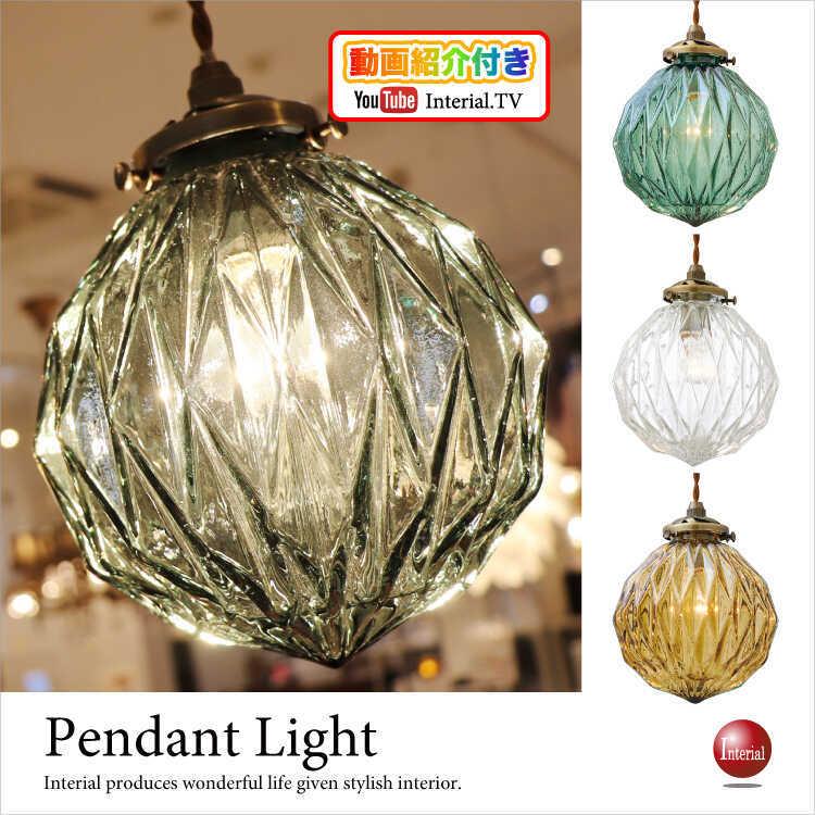 ペンダントライト おしゃれ ガラス製 ブルー アンバー クリア 1