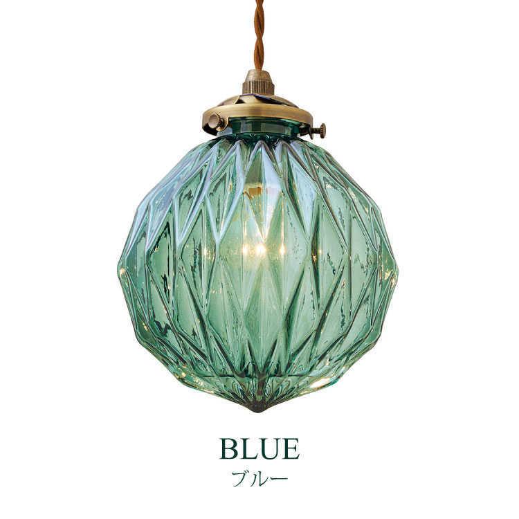 ペンダントライト おしゃれ ガラス製 ブルー アンバー クリア 1