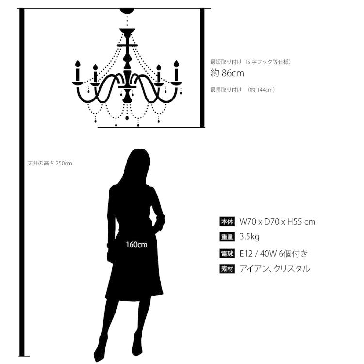 クリスタル風シャンデリア 直径70cm 50cm 30cm Amazon.co.jp : シャンデリア クリスタル hofphd 照明器具