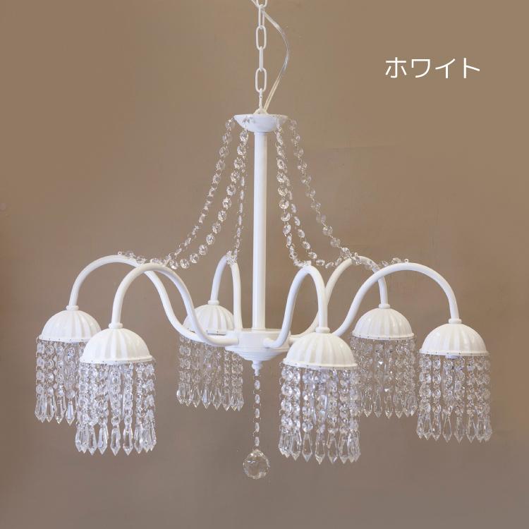 saさん専用 ホワイトクリスタルシャンデリア 6灯 saさん専用 ホワイトクリスタルシャンデリア 6灯 saさん専用