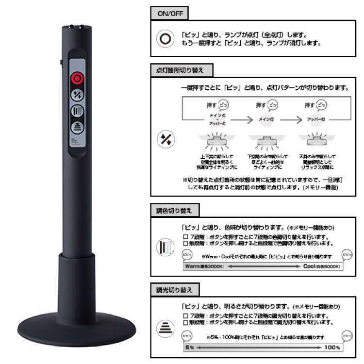 シーリングライト 8畳 LED内蔵 リモコン付 調光 調色 シンプル おしゃれ 無段階調節 リビング 寝室 モダン ブラック ホワイト スタイリッシュ モノクロ｜interial｜14