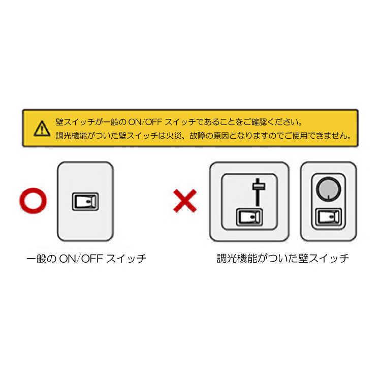 シーリングライト 8畳 LED内蔵 リモコン付 調光 調色 シンプル おしゃれ 無段階調節 リビング 寝室 モダン ブラック ホワイト スタイリッシュ モノクロ｜interial｜15