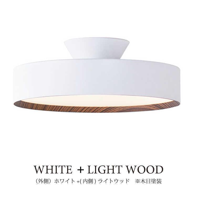シーリングライト 8畳 LED内蔵 リモコン付 調光 調色 シンプル