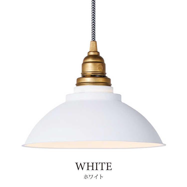 ペンダントライト スチール マット おしゃれ 上品 シンプル