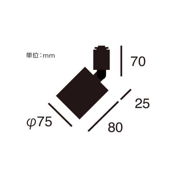 スポットライト ダクトレール専用 1灯 LED内蔵 1灯 小型 調色 暖色
