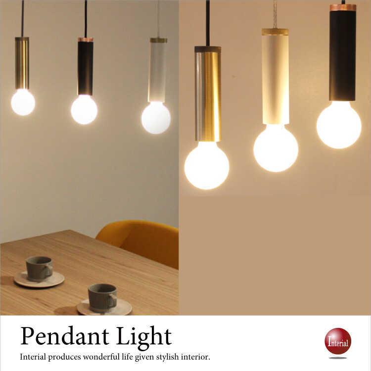 ペンダントライト 裸電球 モダン おしゃれ 真鍮 北欧 シンプル ソケットライト 食卓 アンティークゴールド 1灯 スタイリッシュ 金色 多灯吊り Led対応 Lt 4478 インテリアル 通販 Yahoo ショッピング
